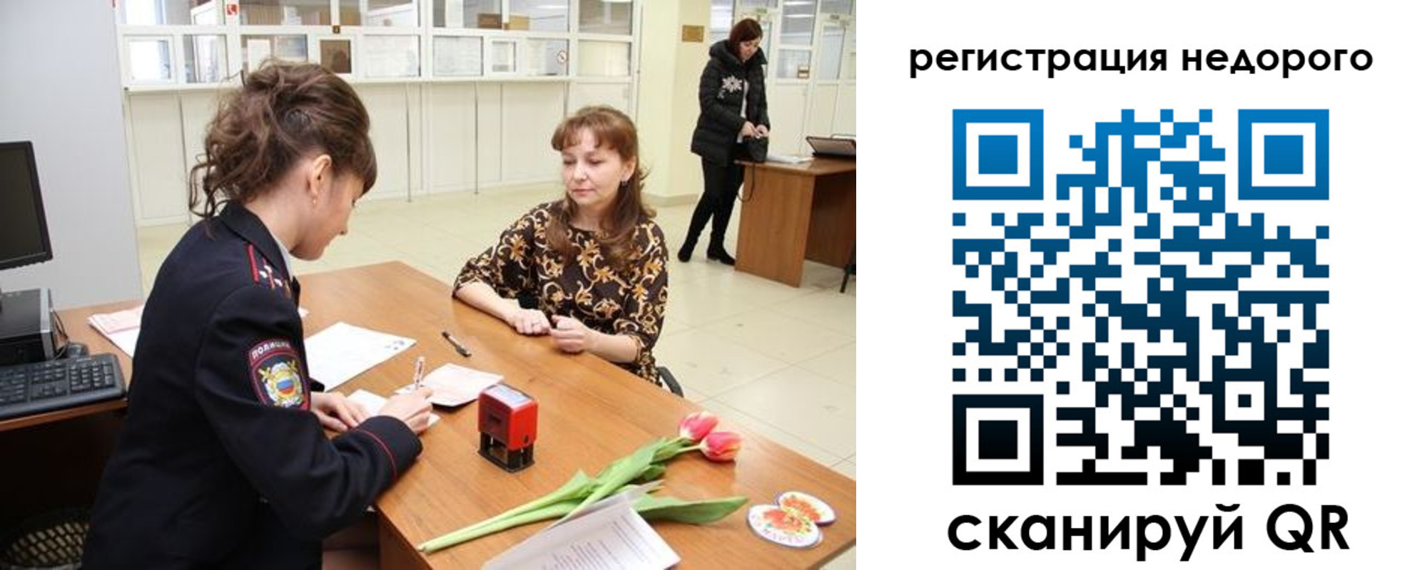 регистрация для школы в Кизилюрте