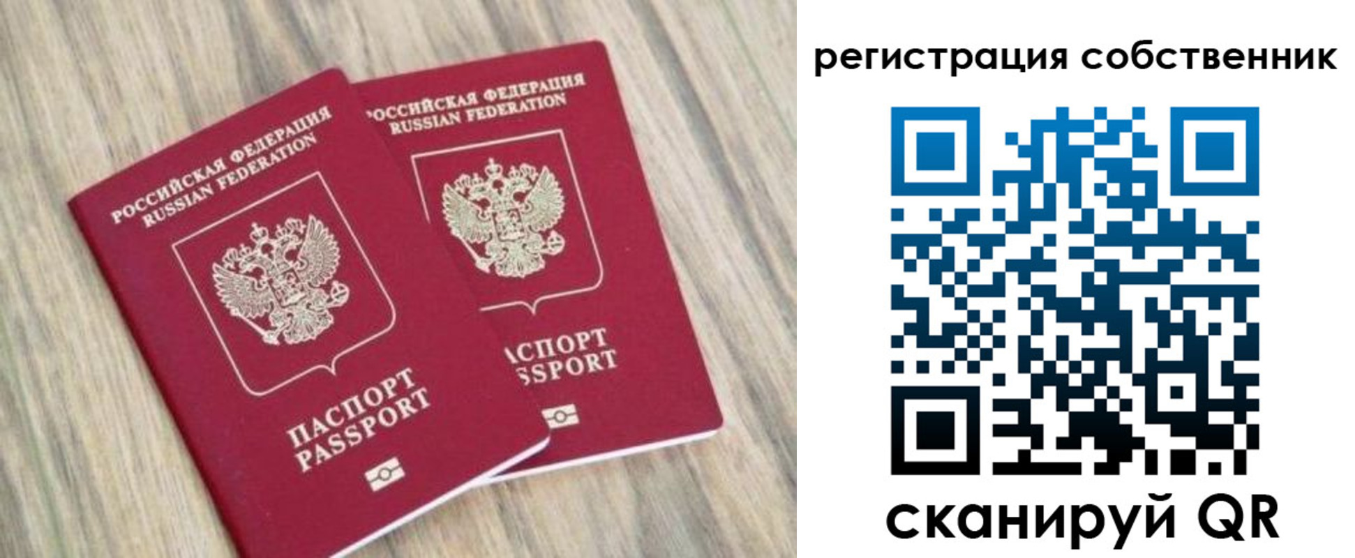прописка ребенка в Кизилюрте