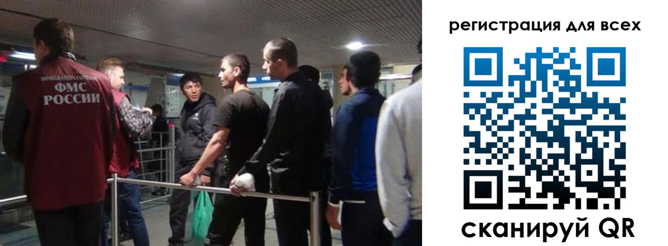 миграционный учет в Кизилюрте
