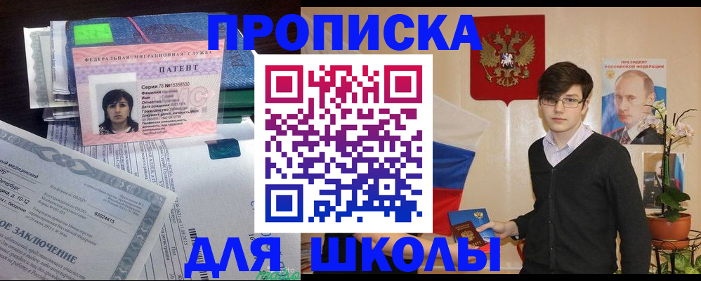 временная регистрация собственник в Кизилюрте