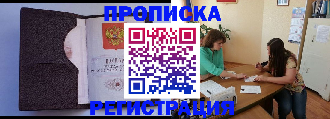 временная регистрация собственник в Кизилюрте