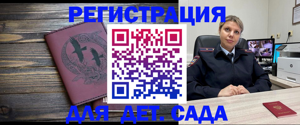 временная регистрация в Кизилюрте