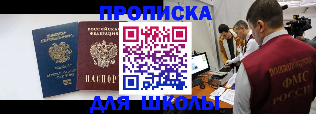 регистрация для дет. сада в Кизилюрте