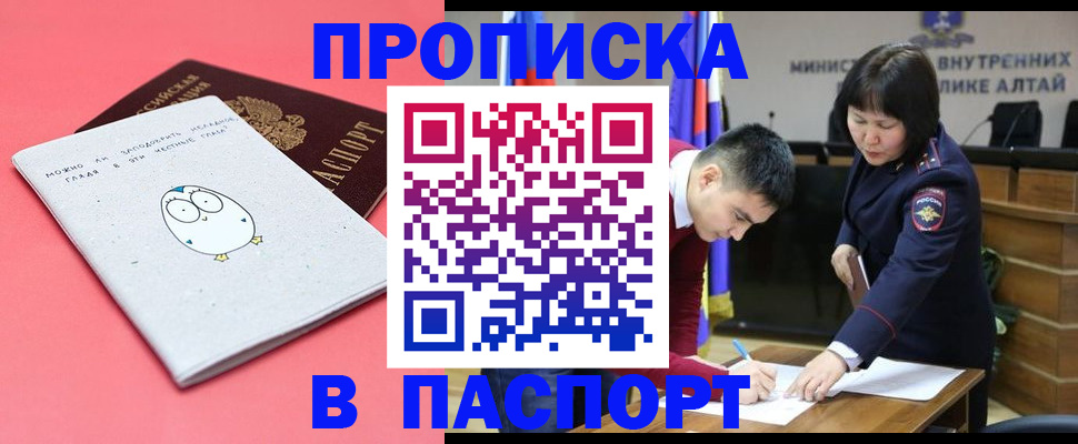 где прописаться в Кизилюрте