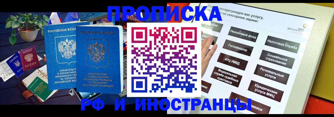 регистрация для школы в Кизилюрте